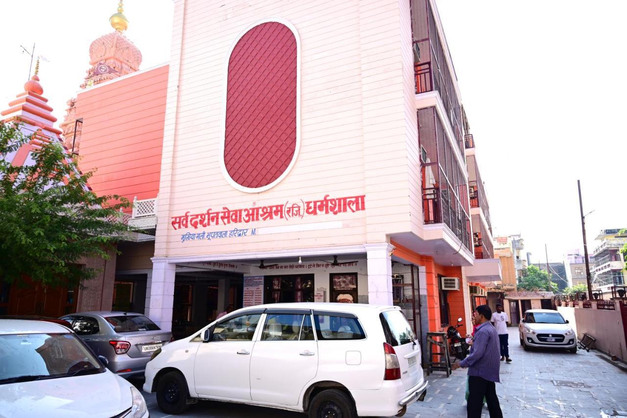 Hotel Sarva Darshan Ashram Haridwār Exterior foto